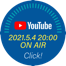 YouTube 2021.5.4 20:00 ON AIR